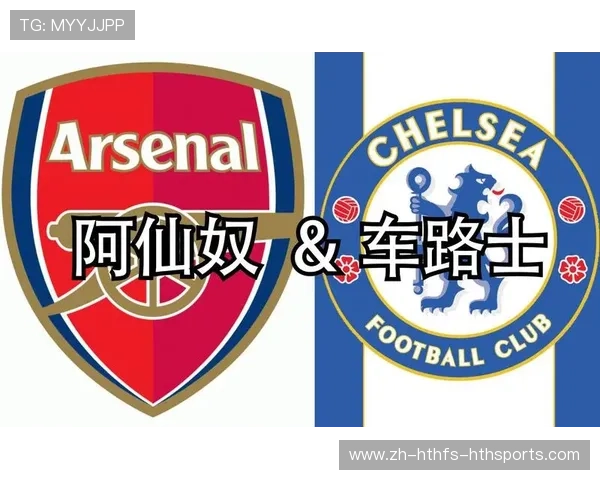 四个字的英超球队有哪些？队名与由来分析