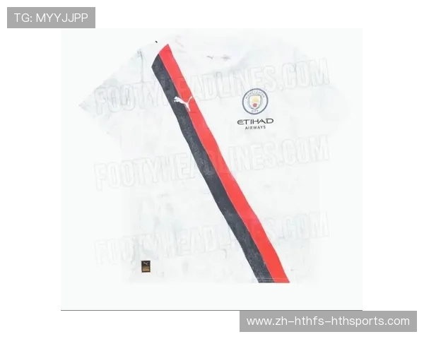 历年英超最好看的球衣评选与排名分析