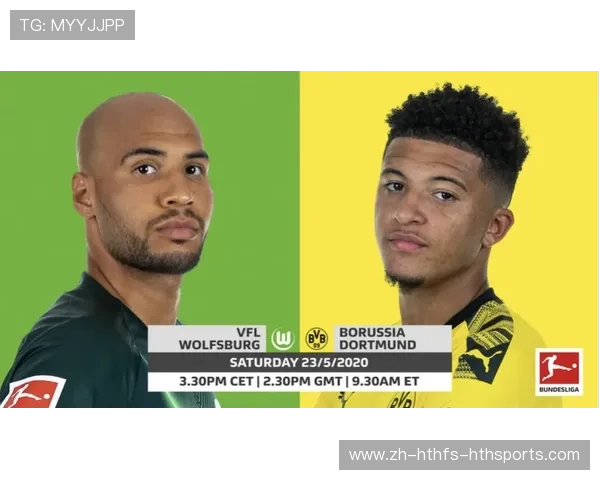 德甲历史上破产球队名单及相关影响事件回顾