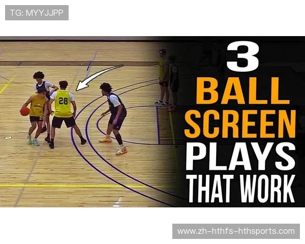 篮球比赛中的挡拆配合技巧及如何有效防范对方进攻战术