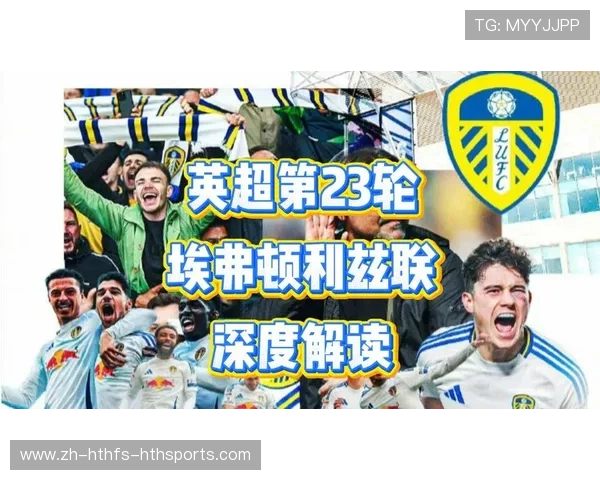 英超球队名字的由来与背后故事:从历史到文化的深度解读 英超球队名字的由来与背后故事:从历史到文化的深度解读